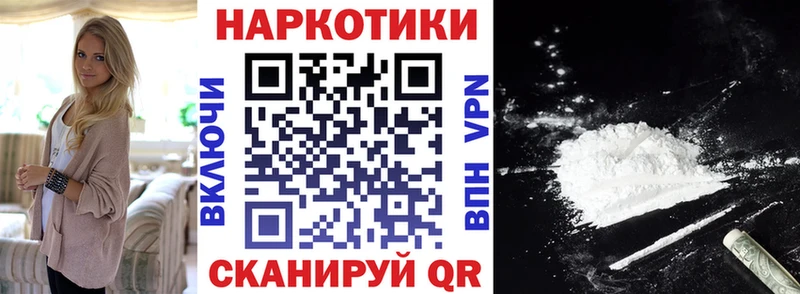 Купить МЕТАМФЕТАМИН  Меф  СОЛЬ  ГАШИШ  Кокаин  Лабытнанги