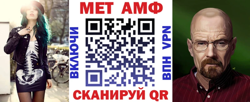 АМФ 97%  Купить  Лабытнанги 
