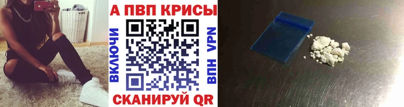 Купить где  Лабытнанги  Alfa_PVP СК 