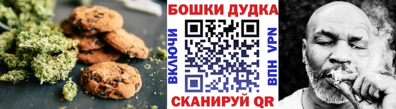 Купить закладки Лабытнанги Еда ТГК марихуана