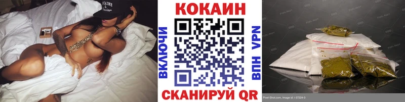 Кокаин Эквадор  Купить где  Лабытнанги 