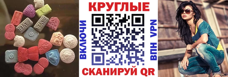 Экстази DUBAI  Купить закладки  Лабытнанги 