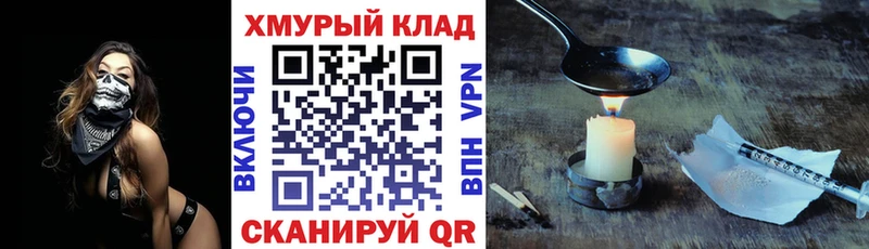 Героин Афган  Купить  Лабытнанги 