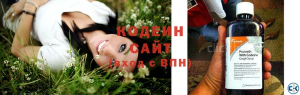 синтетический гашиш Володарск