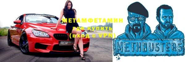 твердый Волоколамск