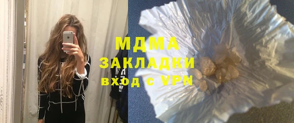 спиды Богородицк