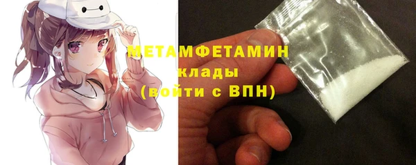 твердый Волоколамск