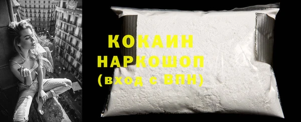 марки lsd Белокуриха