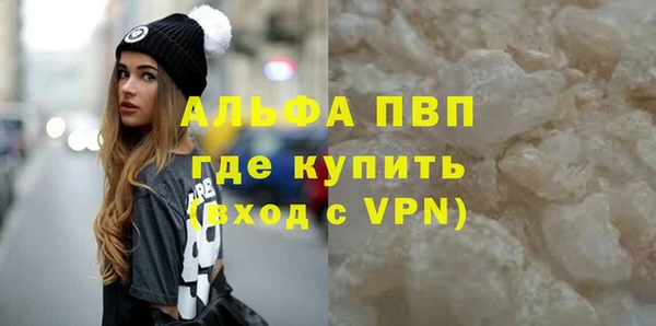 мдпв Белоозёрский