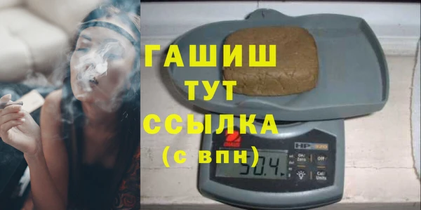 ГАЛЛЮЦИНОГЕННЫЕ ГРИБЫ Волосово