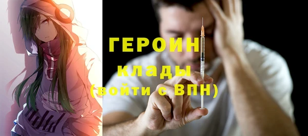 марки lsd Белокуриха