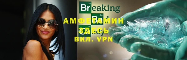 синтетический гашиш Володарск