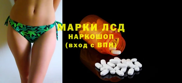 синтетический гашиш Богданович