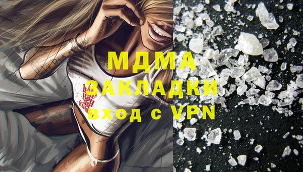 марки lsd Белокуриха