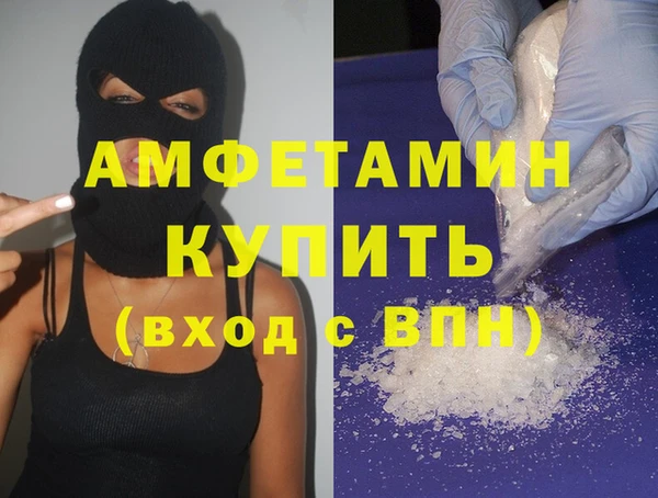 синтетический гашиш Володарск