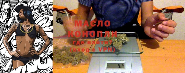прущие грибы Беломорск