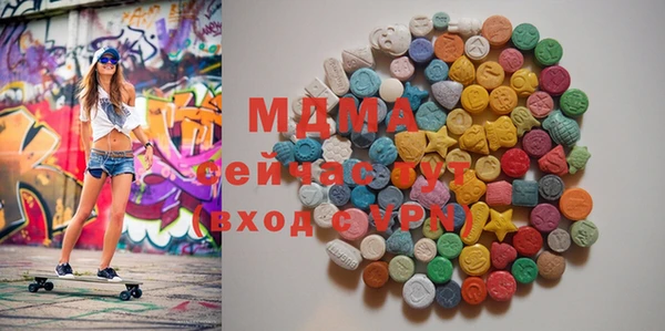 марки lsd Белокуриха