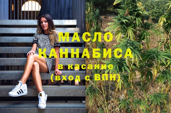 марки lsd Белокуриха