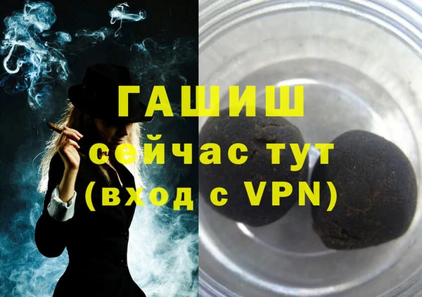 марки lsd Белокуриха