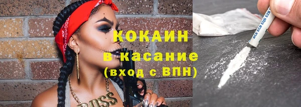 марки lsd Белокуриха