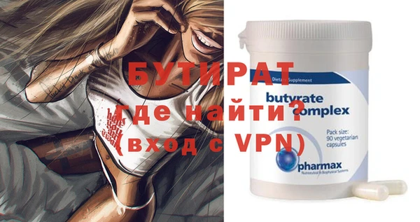 кокаин Верхний Тагил