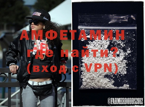 синтетический гашиш Володарск