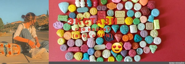 марки lsd Белокуриха