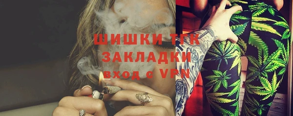марки lsd Белокуриха