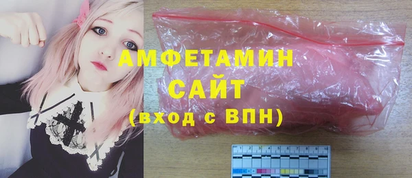 ГАЛЛЮЦИНОГЕННЫЕ ГРИБЫ Волосово