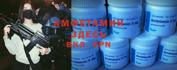 марки lsd Белокуриха