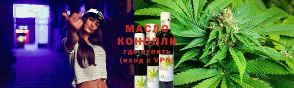 ГАЛЛЮЦИНОГЕННЫЕ ГРИБЫ Волосово