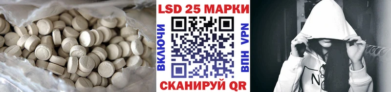 LSD-25 экстази ecstasy  Купить закладки  Лабытнанги 
