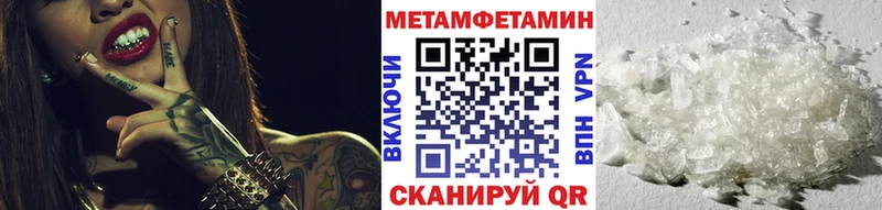 Купить  Лабытнанги  Первитин кристалл 