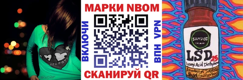 Наркотические марки 1,5мг Лабытнанги