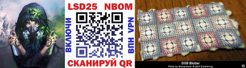 Марки NBOMe 1500мкг  Купить где  Лабытнанги 
