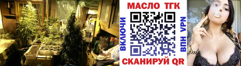 Купить закладки Лабытнанги ТГК THC oil