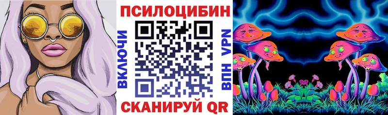 Галлюциногенные грибы ЛСД  Купить закладки  Лабытнанги 